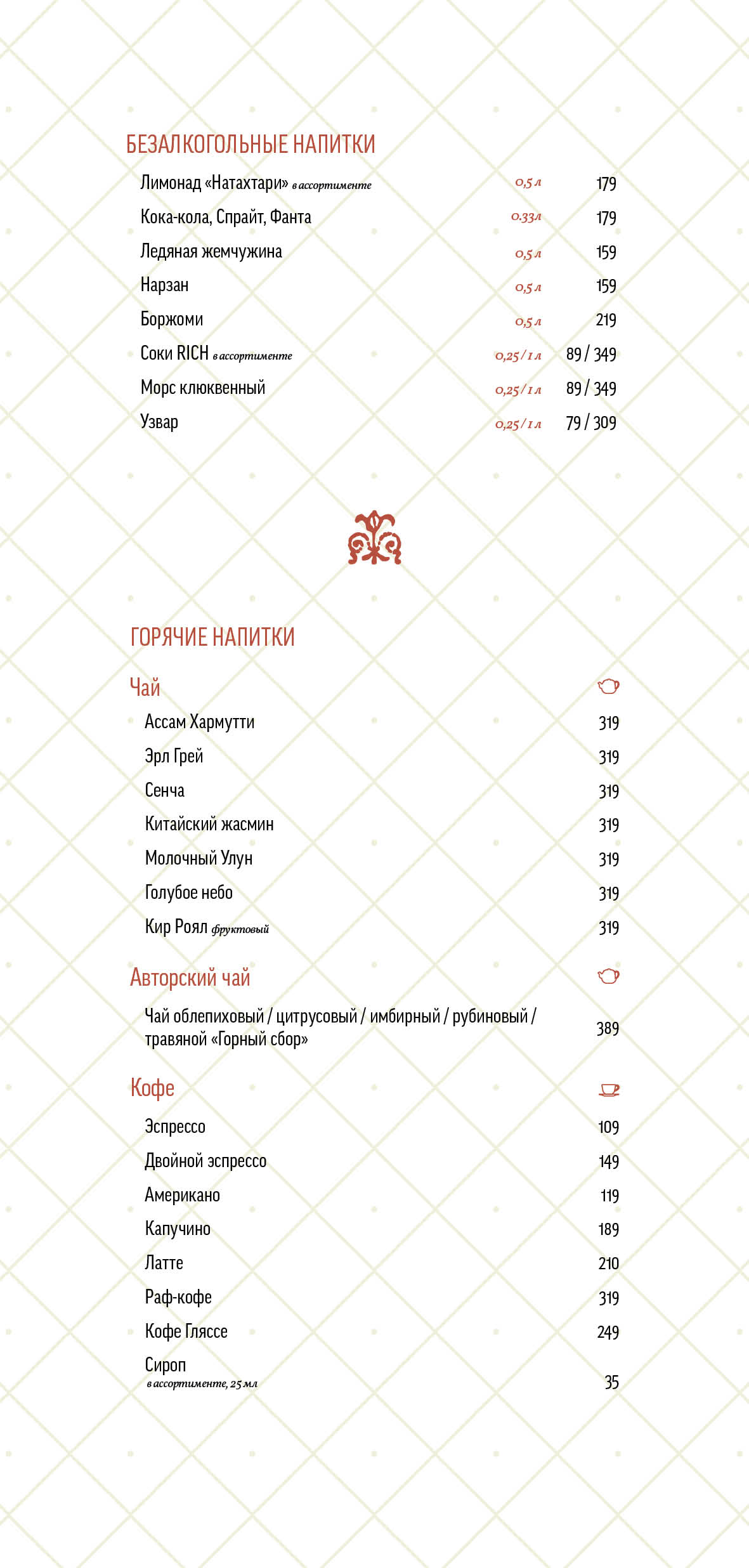 Бажи — кадр 2 из 30