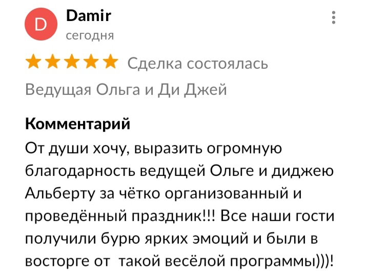 Кадр 130 из 200