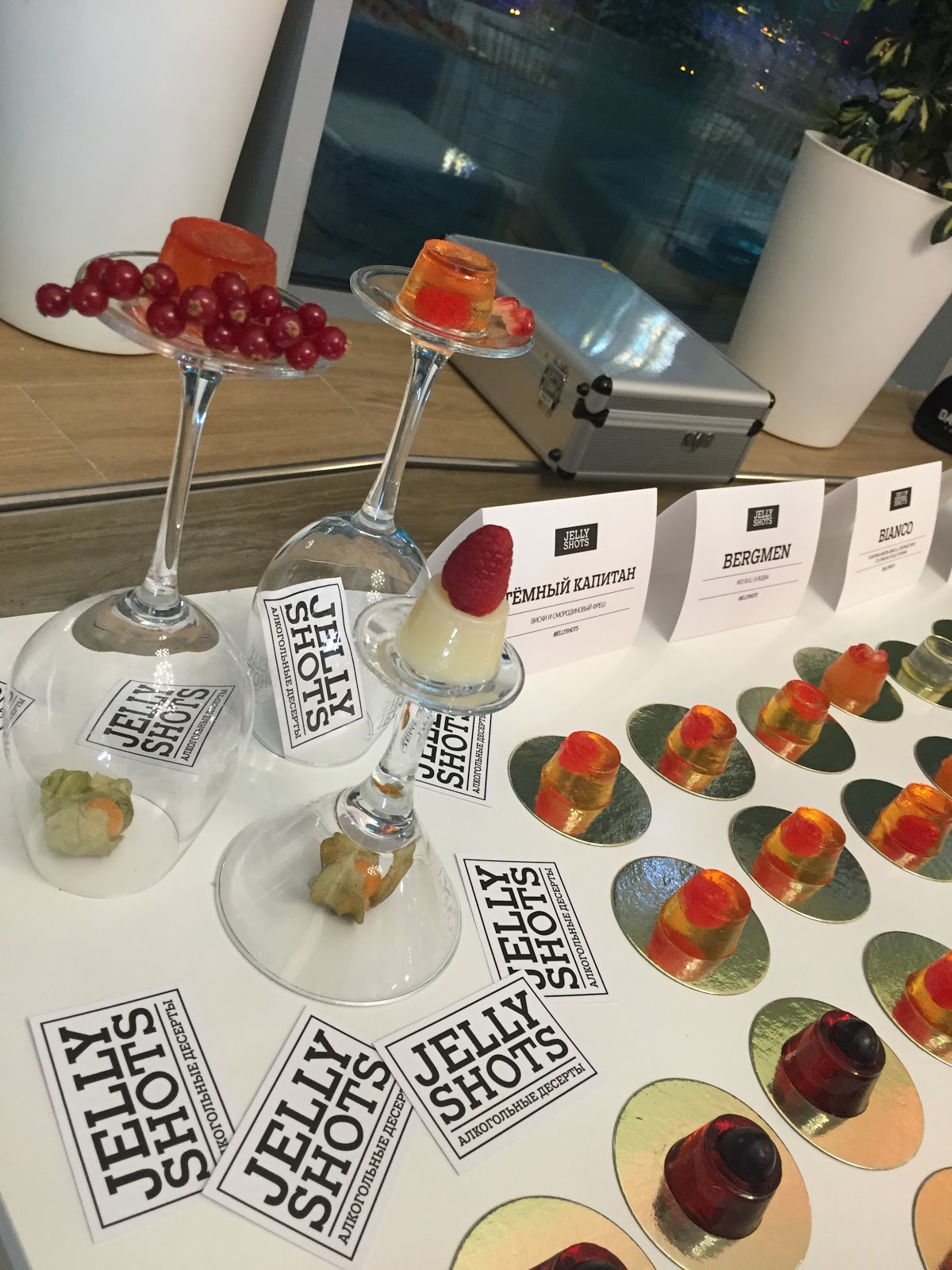 Мероприятия с Jelly Shots...