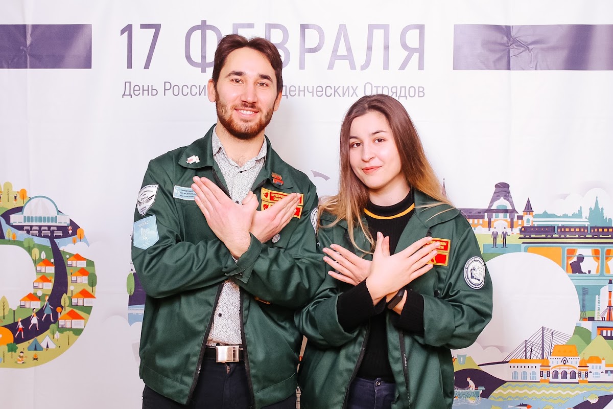 Слет молодежи Самара