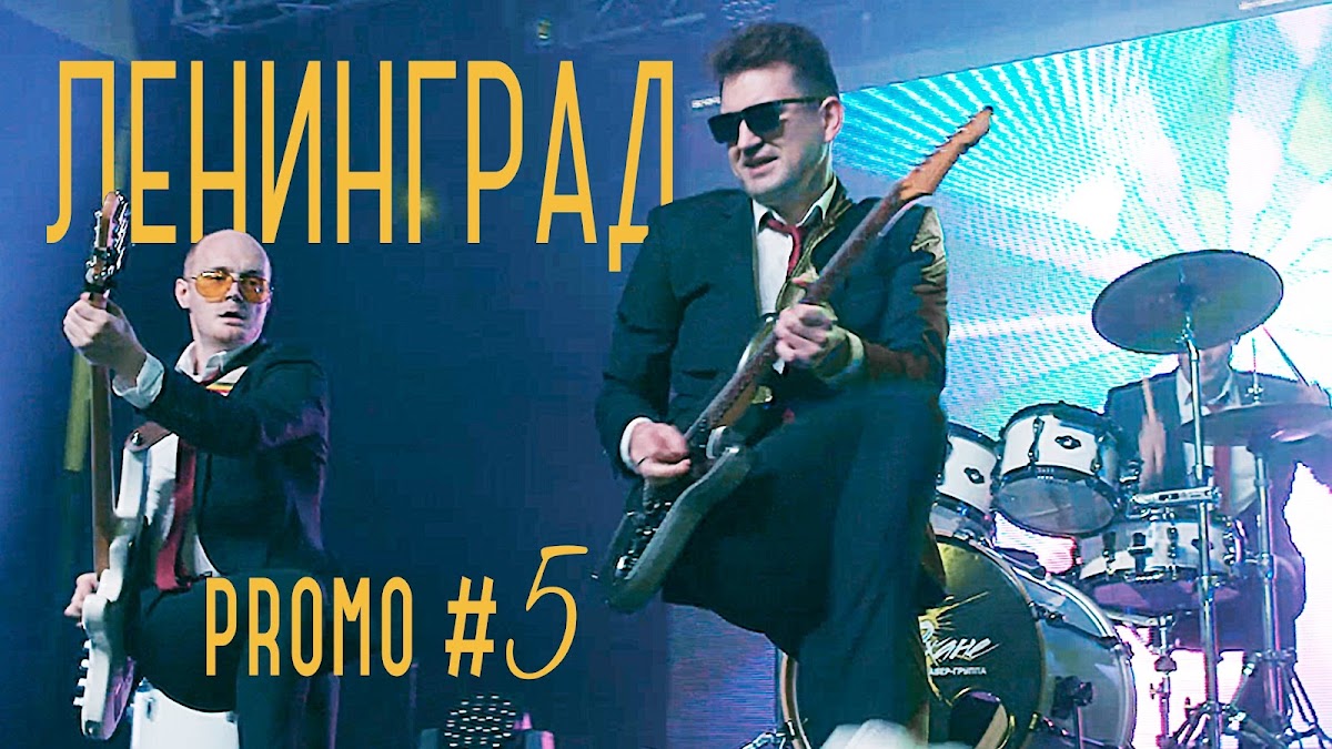 Кадр 96 из 105