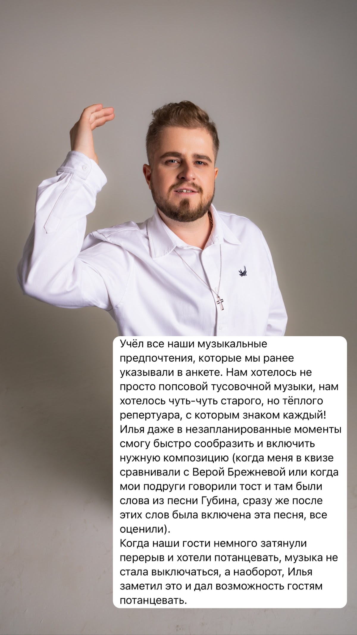 Отзывы о работе