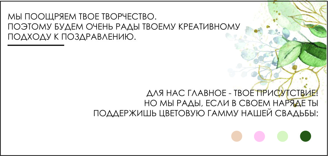 Шаблоны