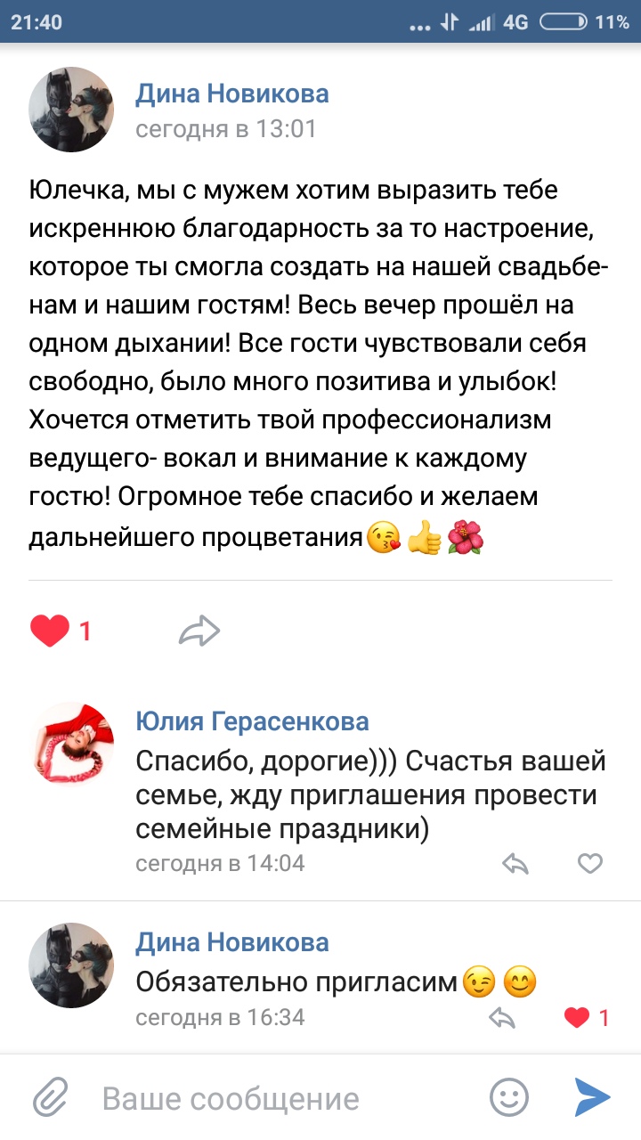 Кадр 37 из 200