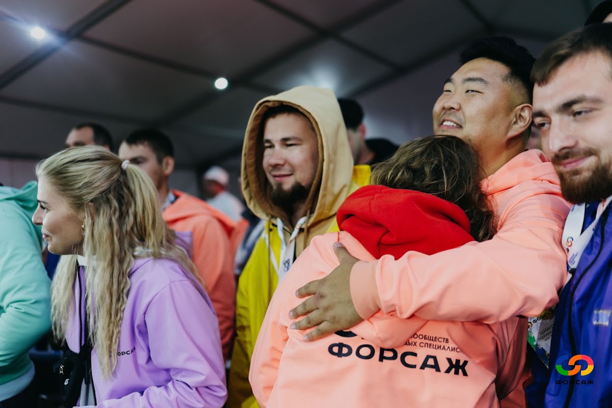 Форум сообществ молодых специалистов "Форсаж"