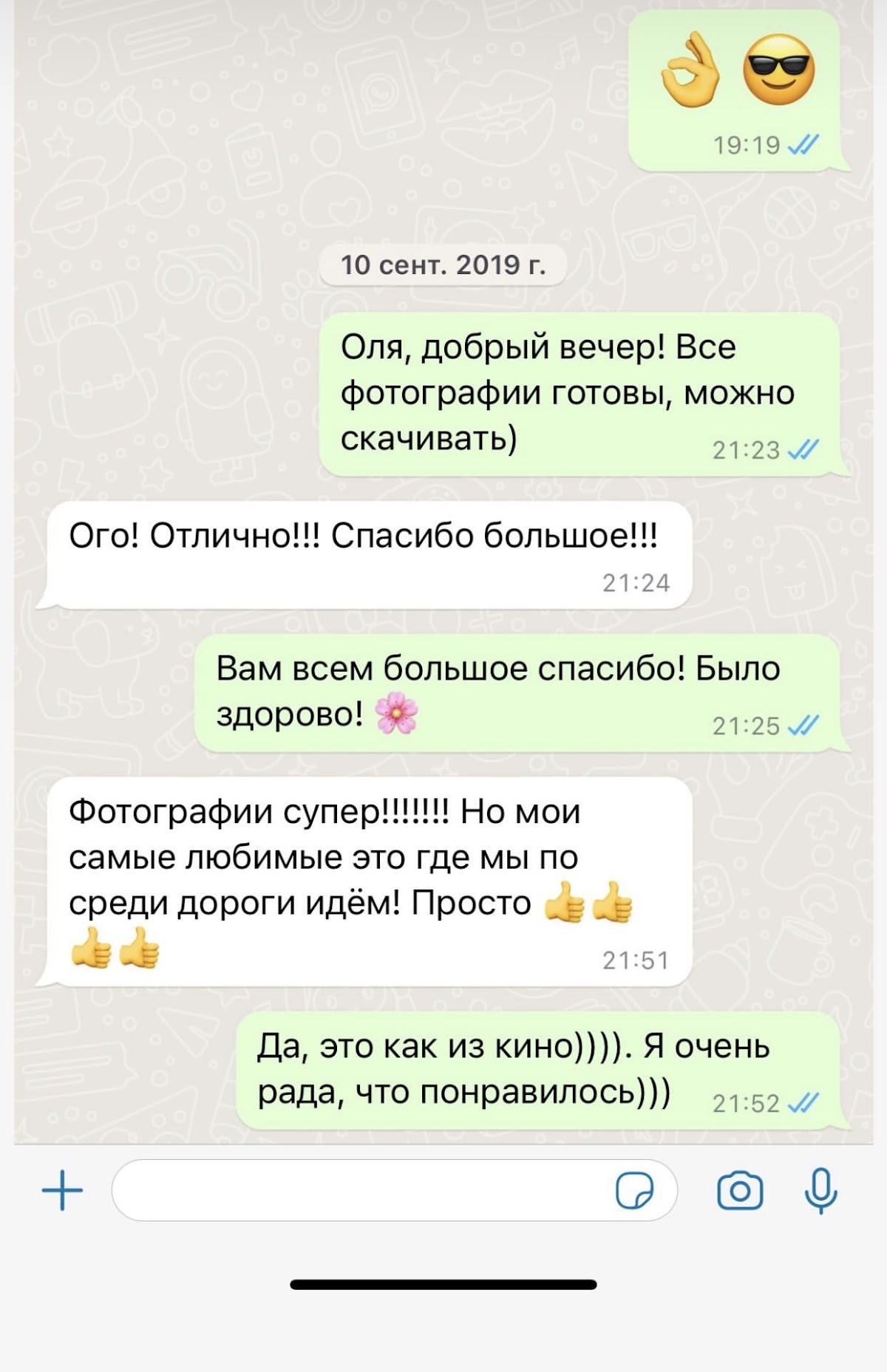 Отзывы