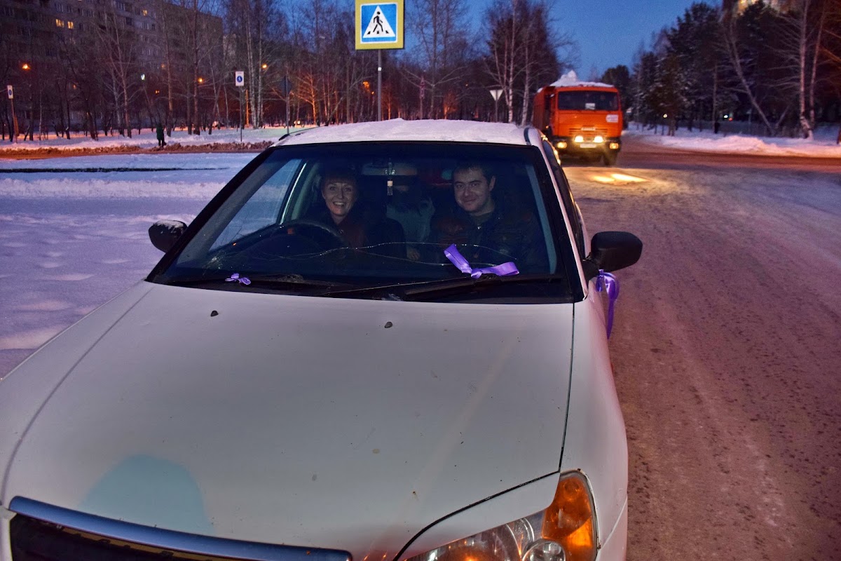 Ольга и Руслан
