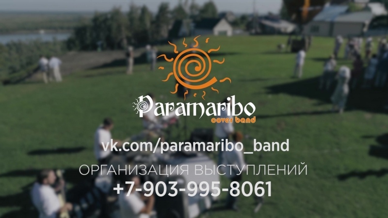 Видео