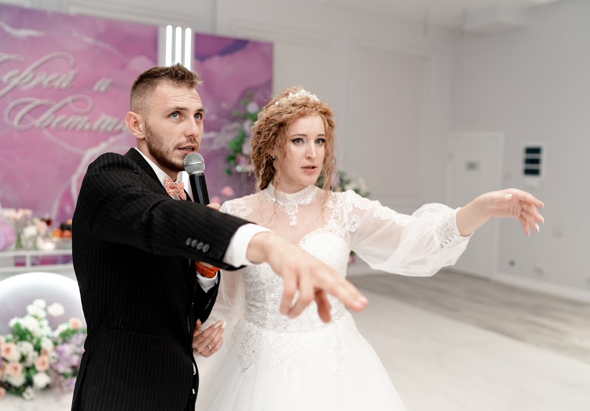 Сергей и Светлана
