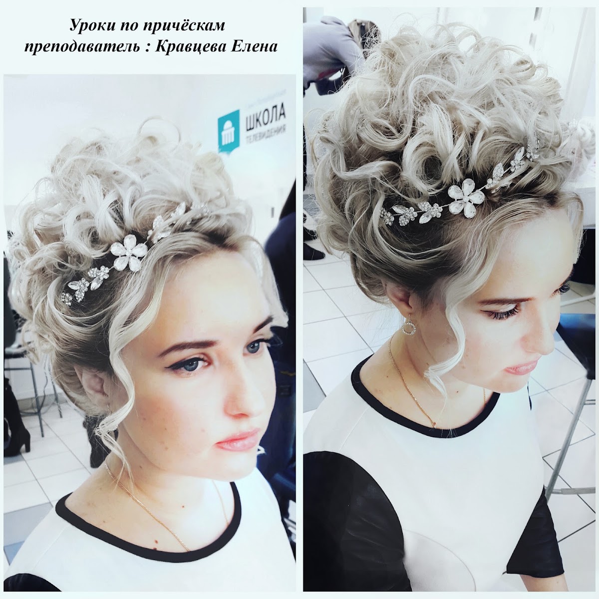 Преподаватель причёсок в САМАРЕ. Работы с занятий .