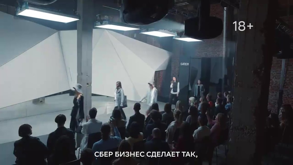 LASER SPACE  — Модный показ