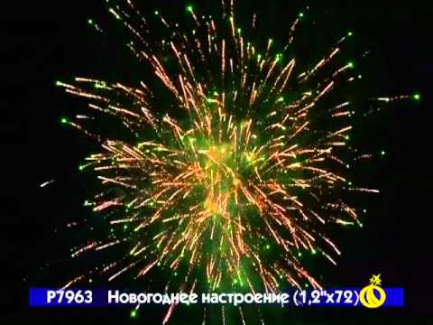 ООО "Пиро-Дон" — кадр 5 из 336
