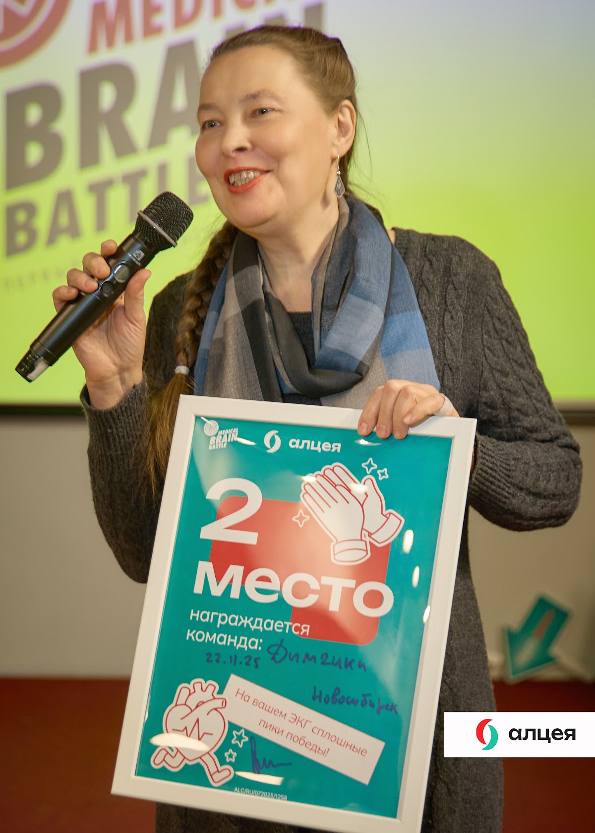 Кадр 31 из 32