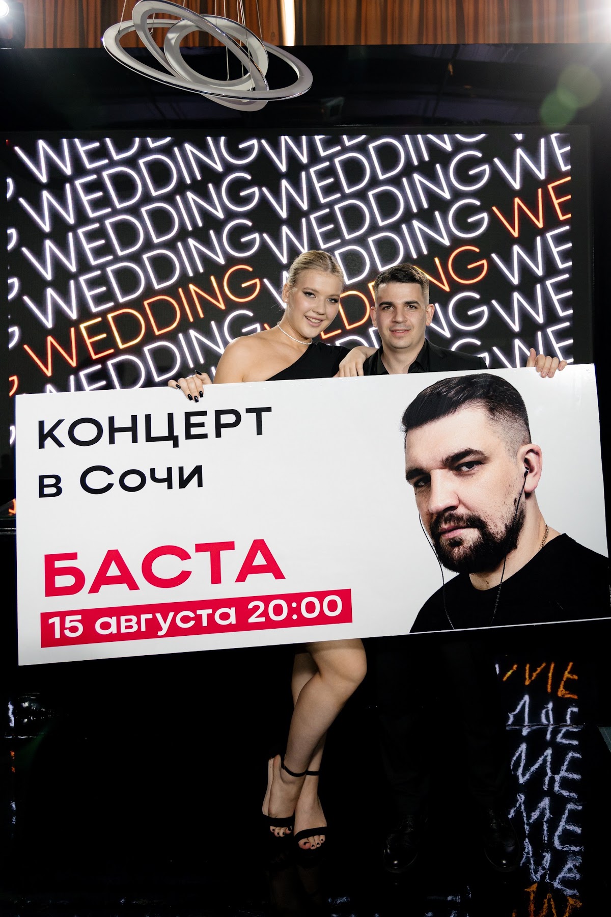 Катя и Артем