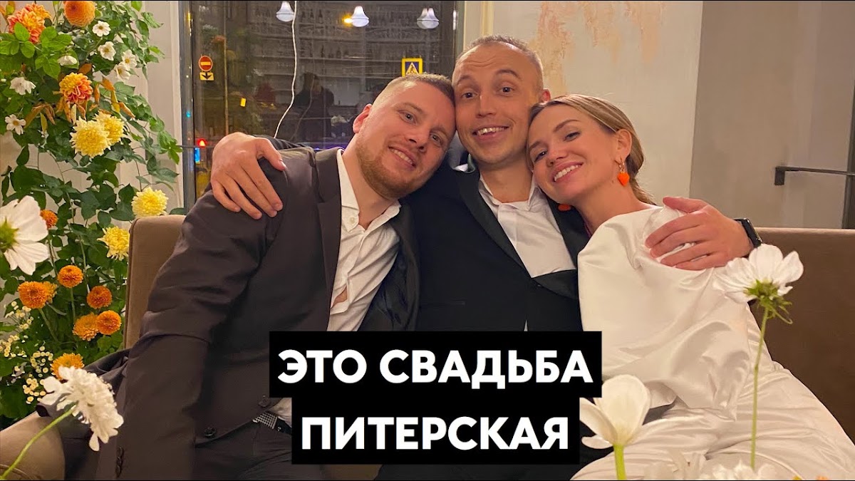 Лиза+Денис