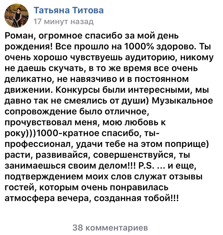 Ваши отзывы