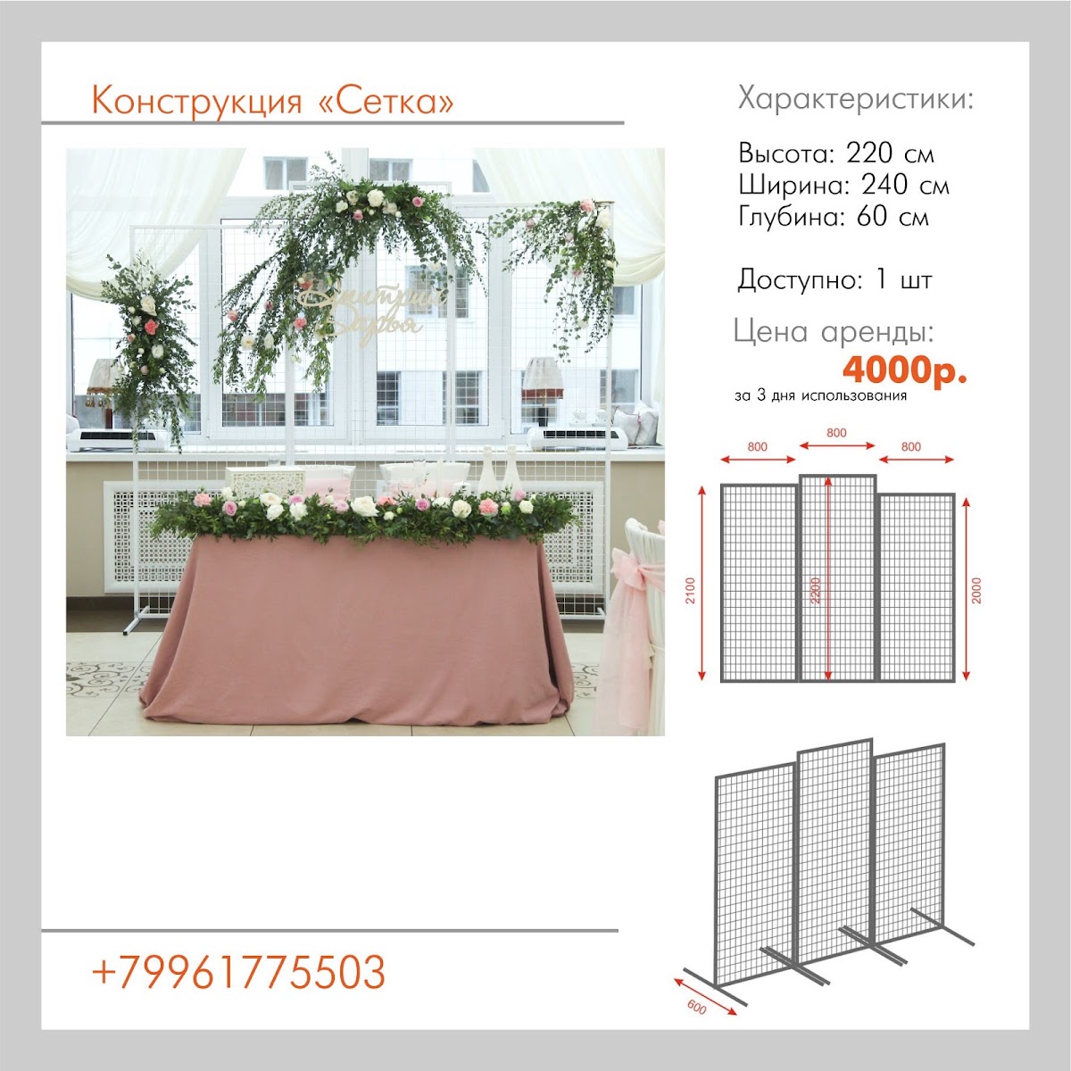 Rentdecor96.ru