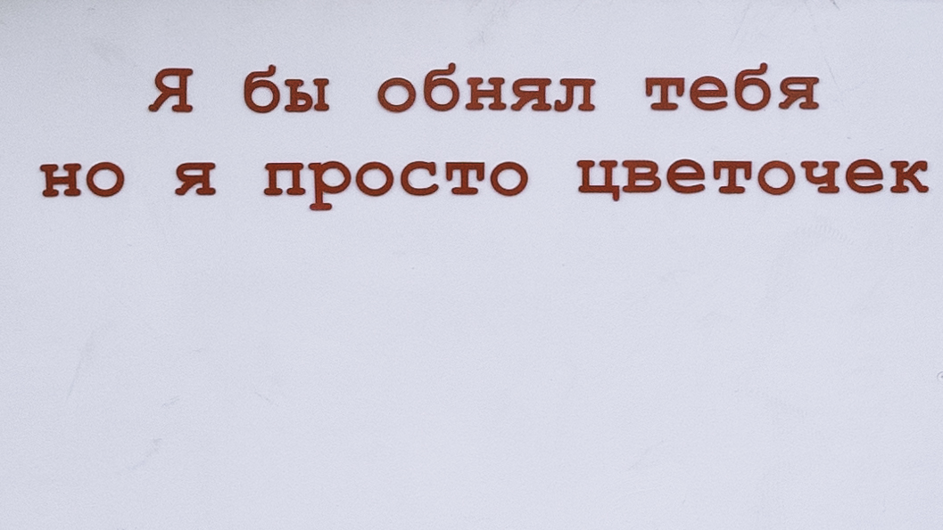 Кадр 34 из 104