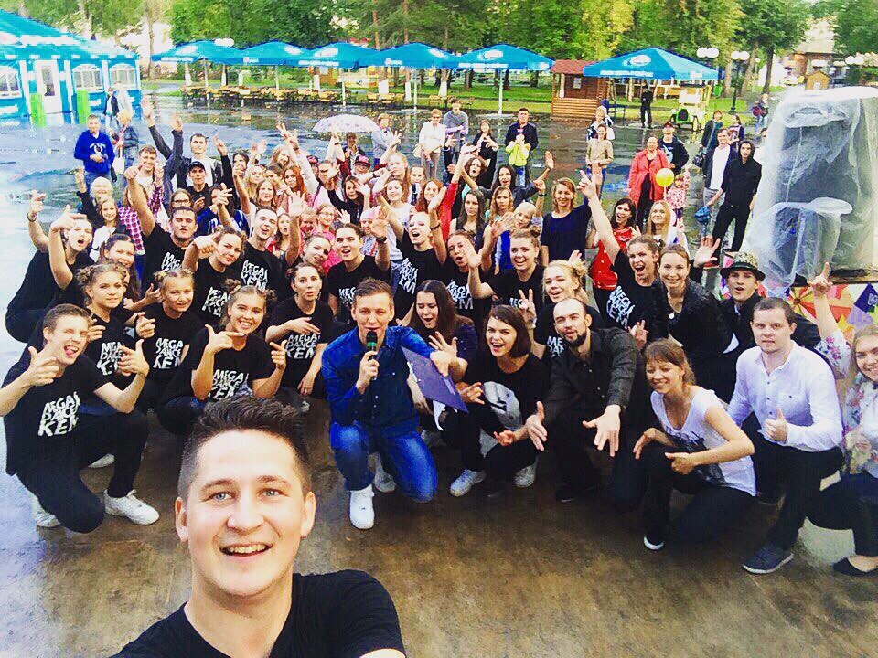 мероприятия