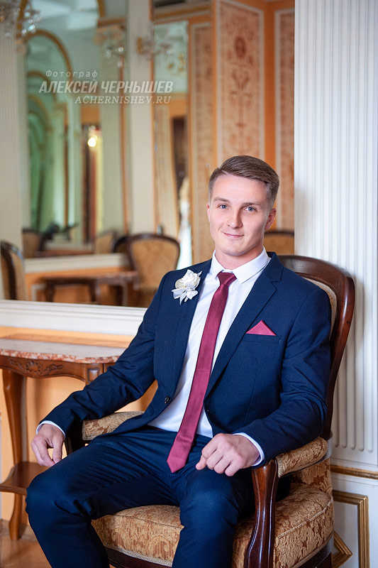 Артур и Юлия