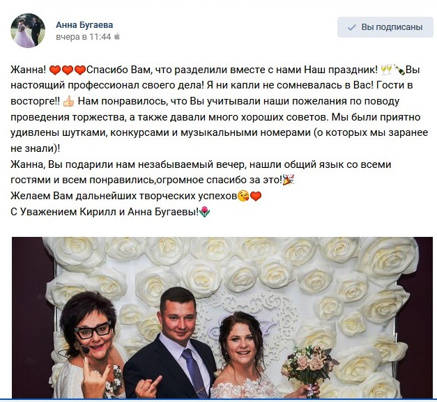 Свадьба Кирилла и Анны 18.08.2018 Ресторан "Ла Русь"