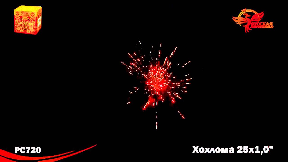 ООО "Пиро-Дон" — кадр 3 из 336