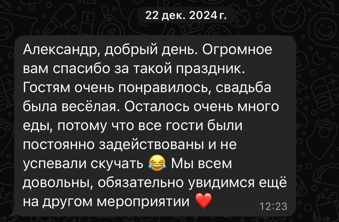 Отзывы