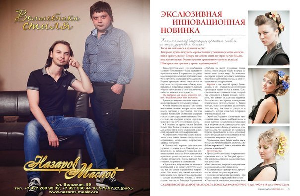 пресса