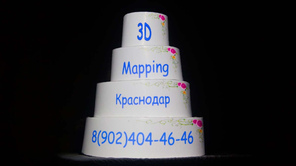 3D Mapping Свадебного Торта