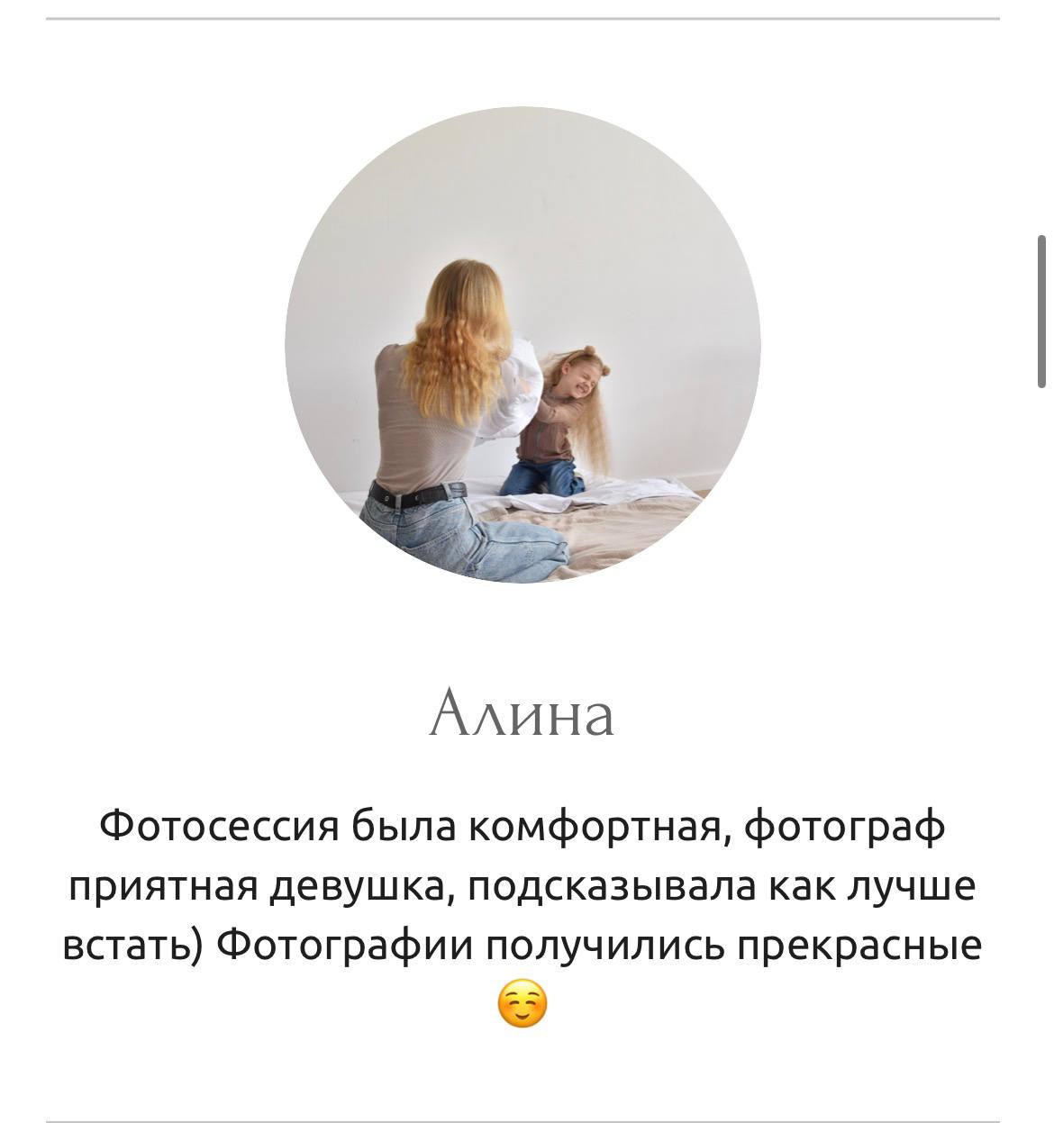 Отзывы