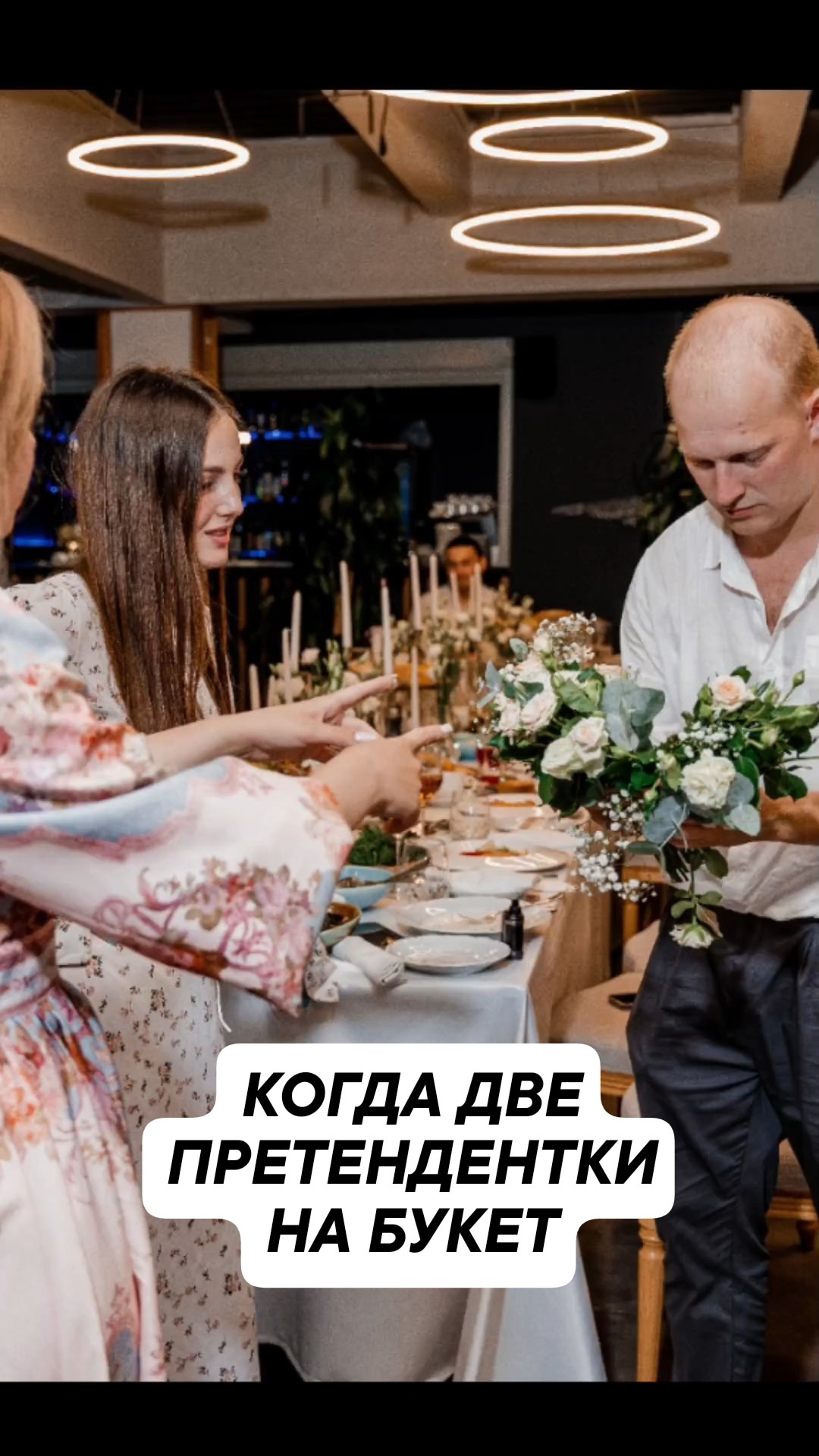 ТРАДИЦИИ и ИДЕИ