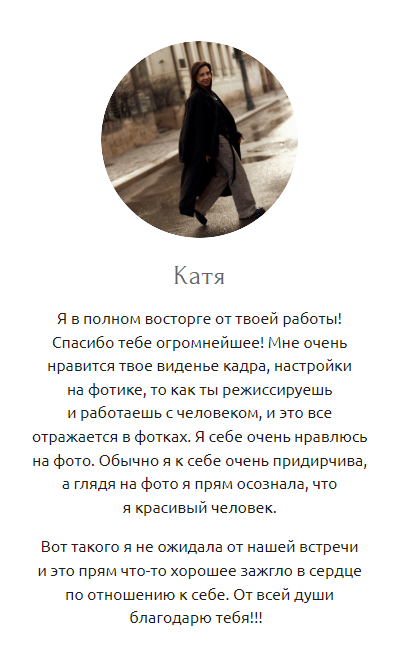 Анастасия Коськина — кадр 4 из 90