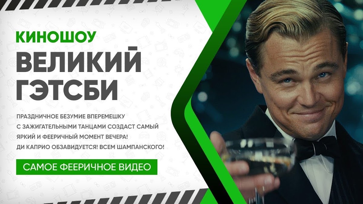 Портфолио: Корпоратив