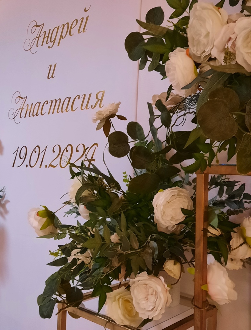 Андрей и Анастасия, 19.01.2024 кафе ПАРИЖ