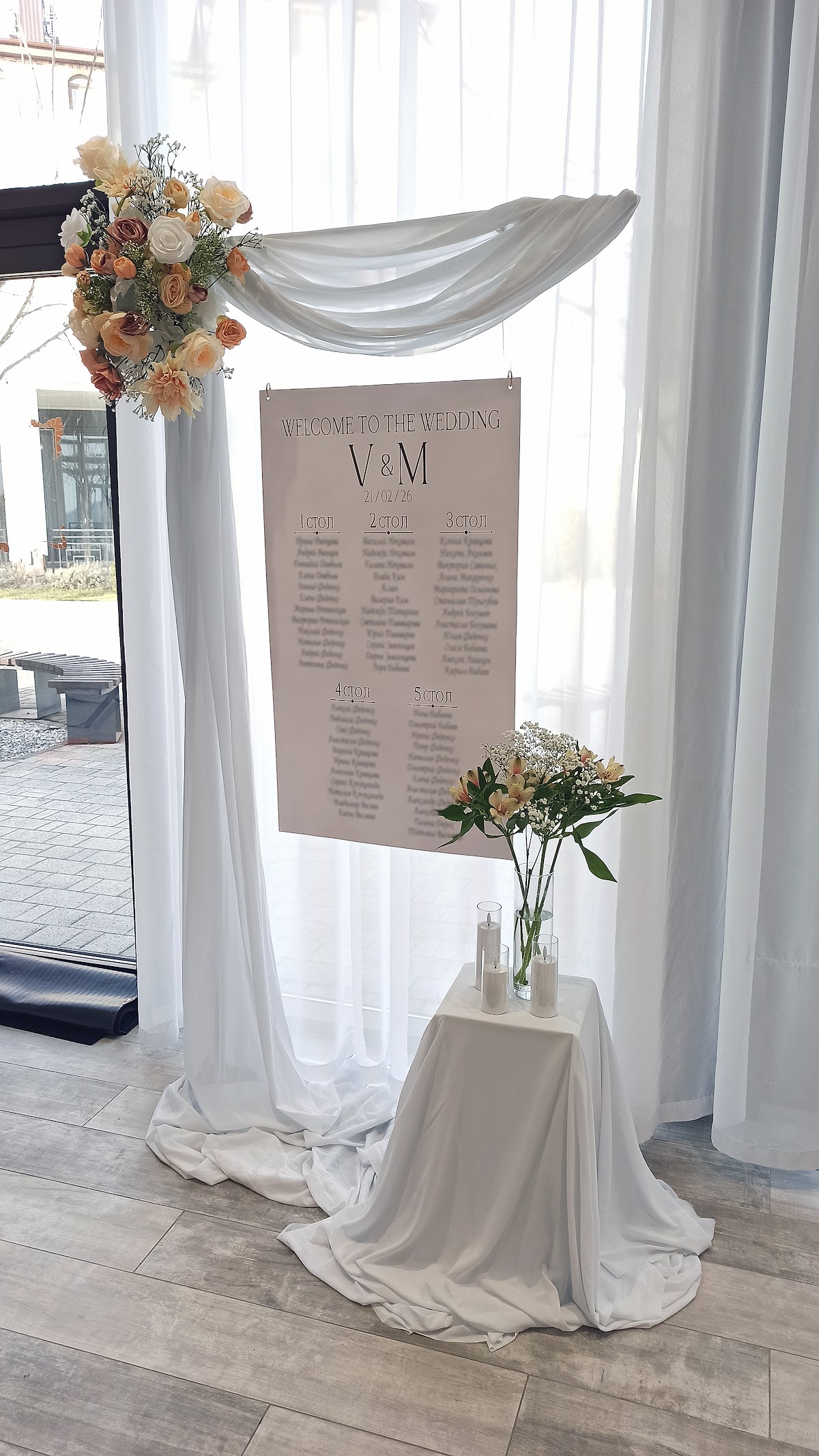 Sat Decor — кадр 5 из 20