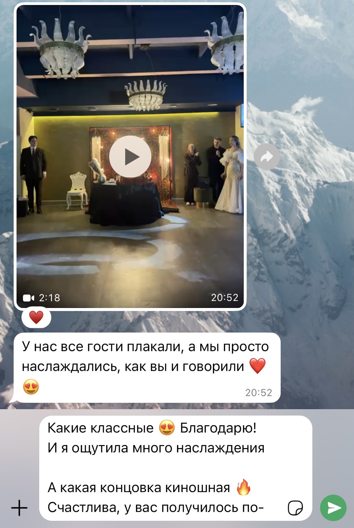 Отзывы