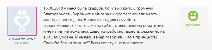 Кадр 80 из 94