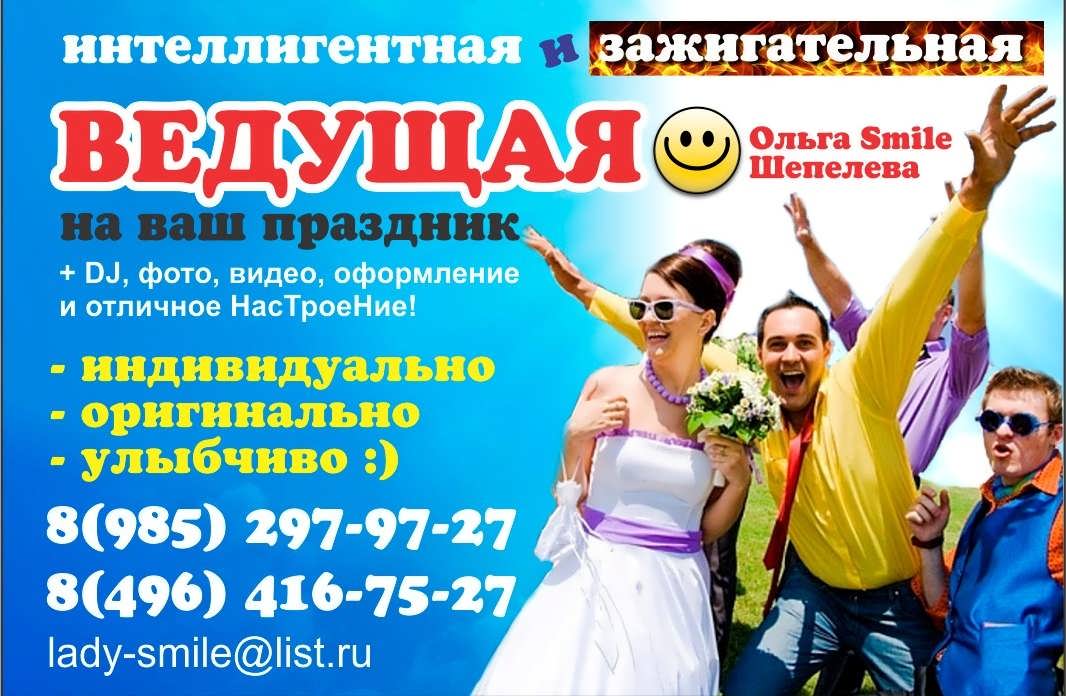 Кадр 19 из 20