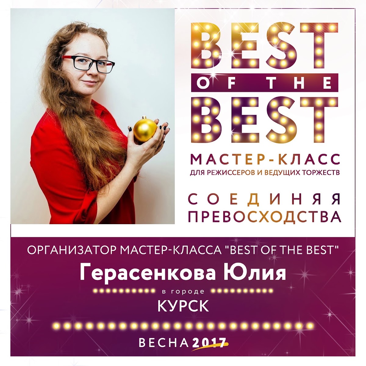 Кадр 148 из 200