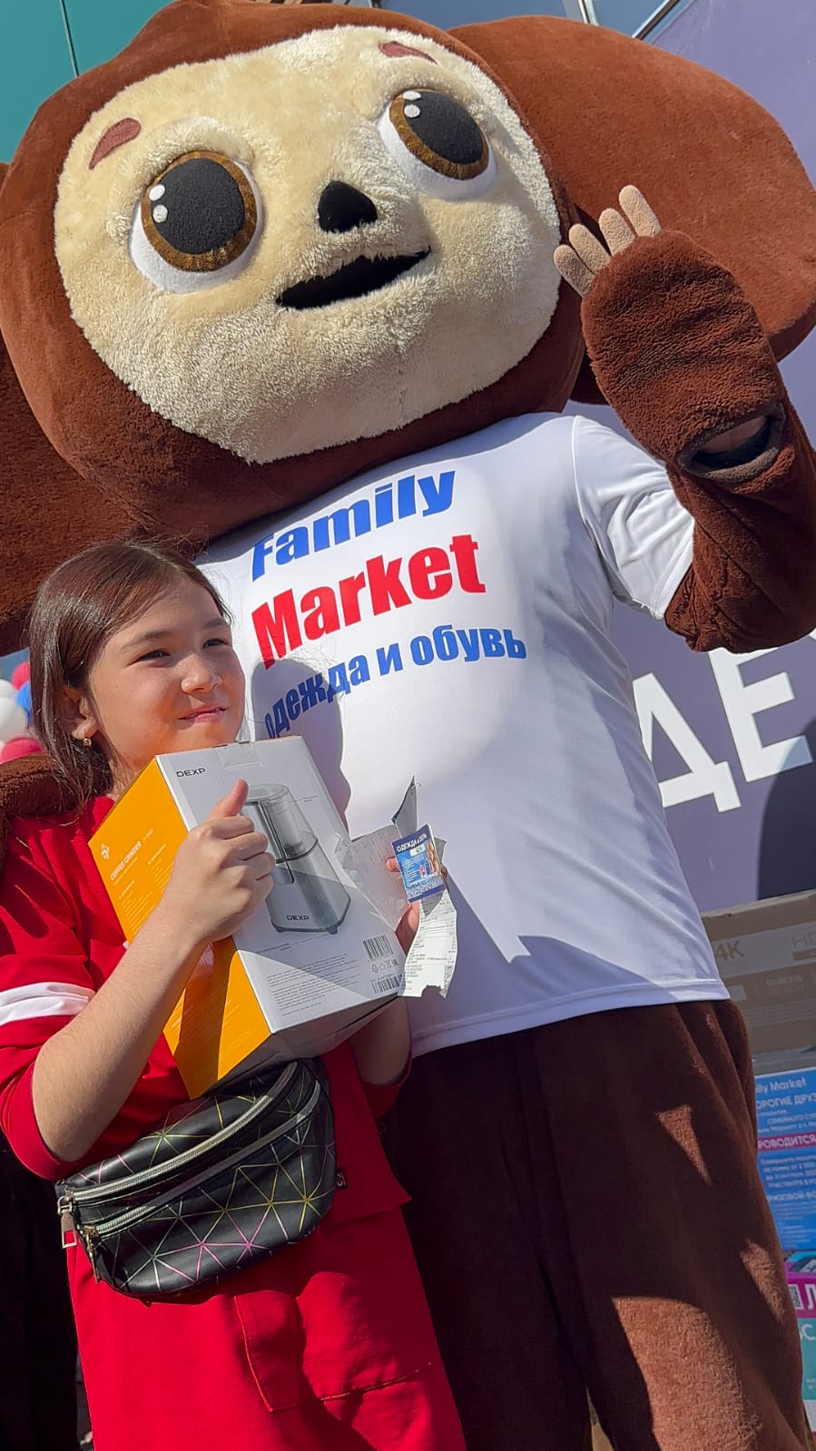 Магазин "Family Market"
