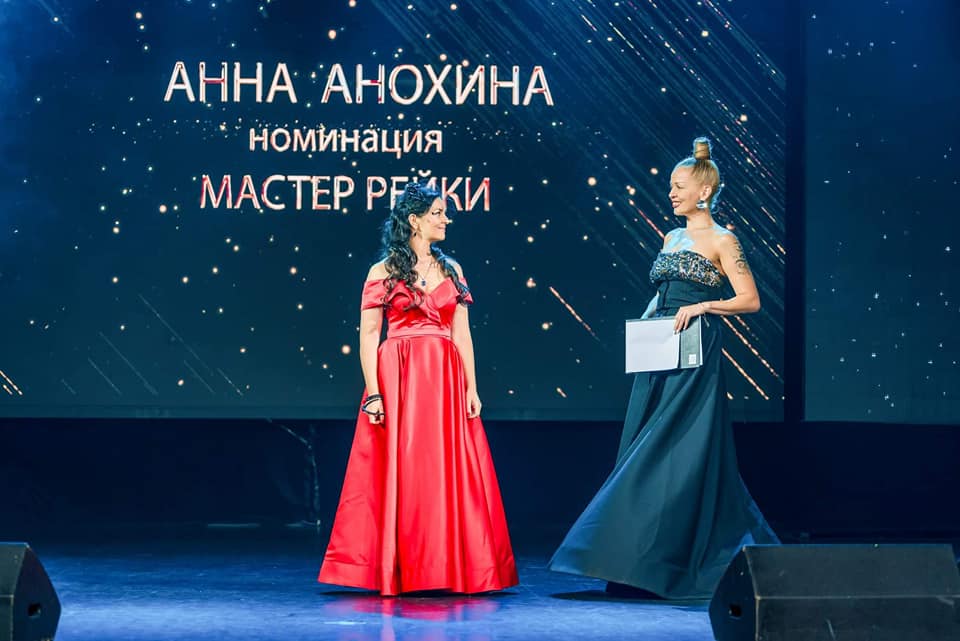 Анна. Премия Лотос 2020; 2021.