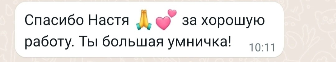 Отзывы