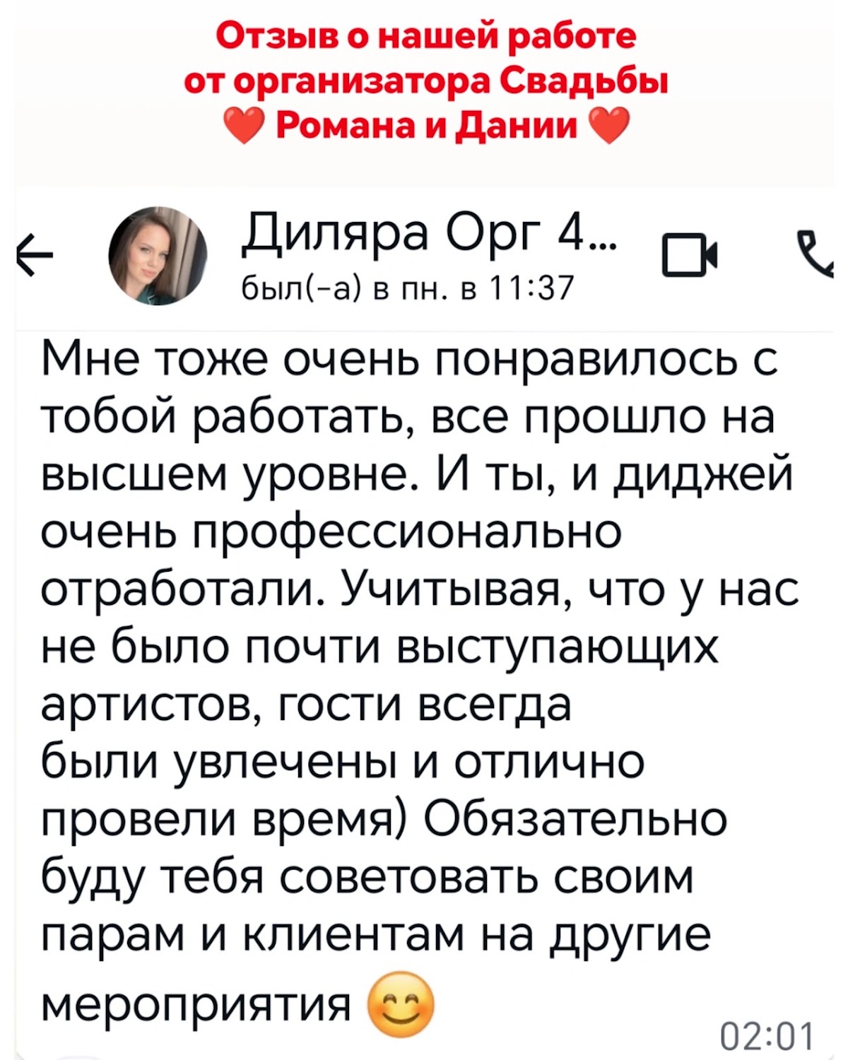 Артём Бойко — кадр 2 из 108