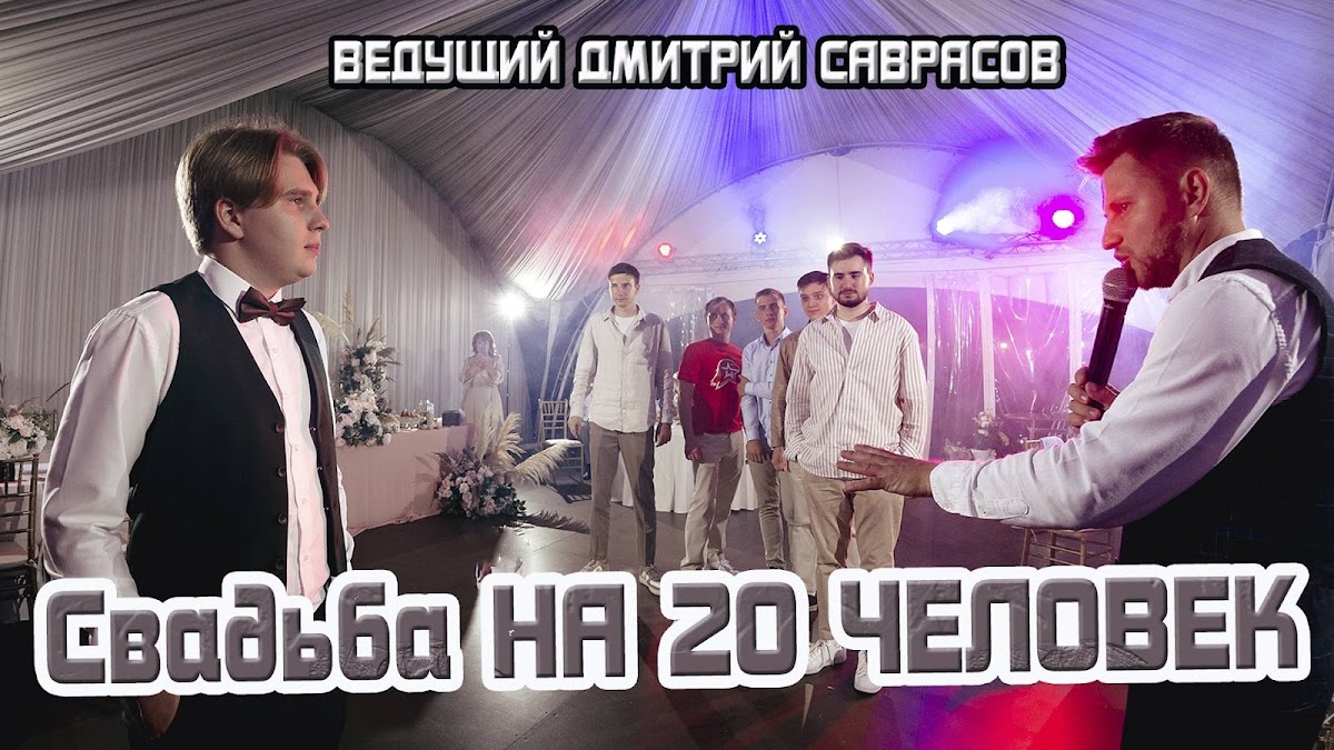 Кадр 20 из 80
