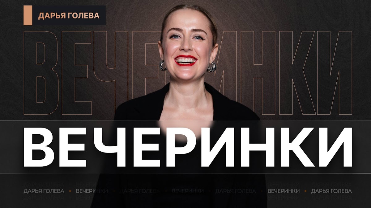 Видео с моих свадеб