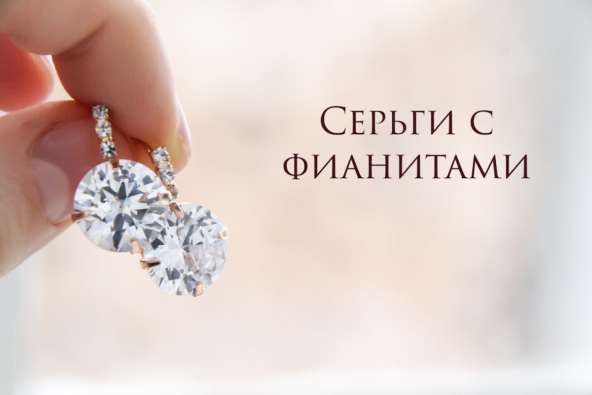 Варианты сережек