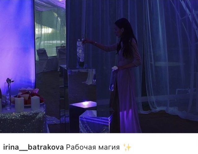 Закулисье