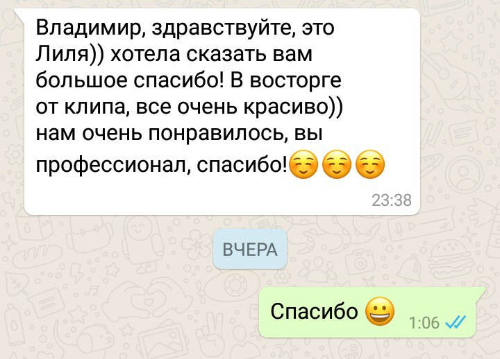 Отзывы