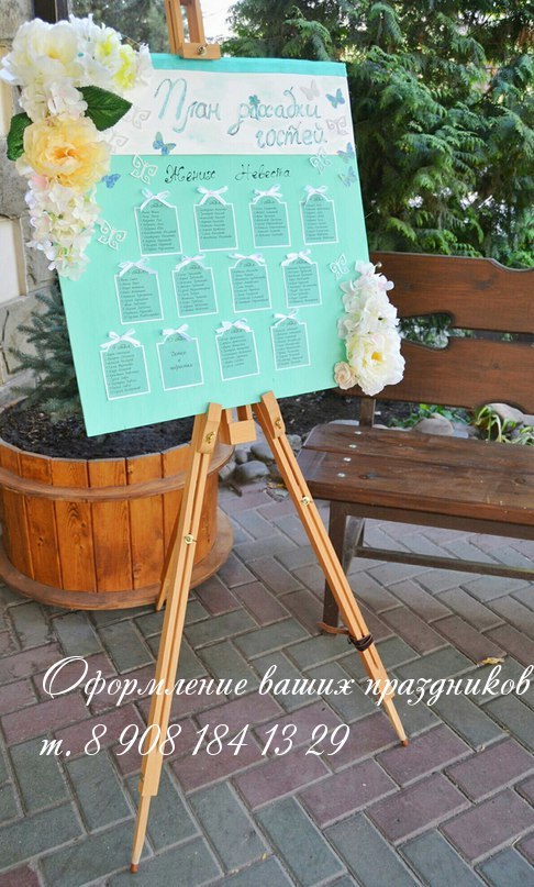 Виталий и Дарья, 26.09.2015