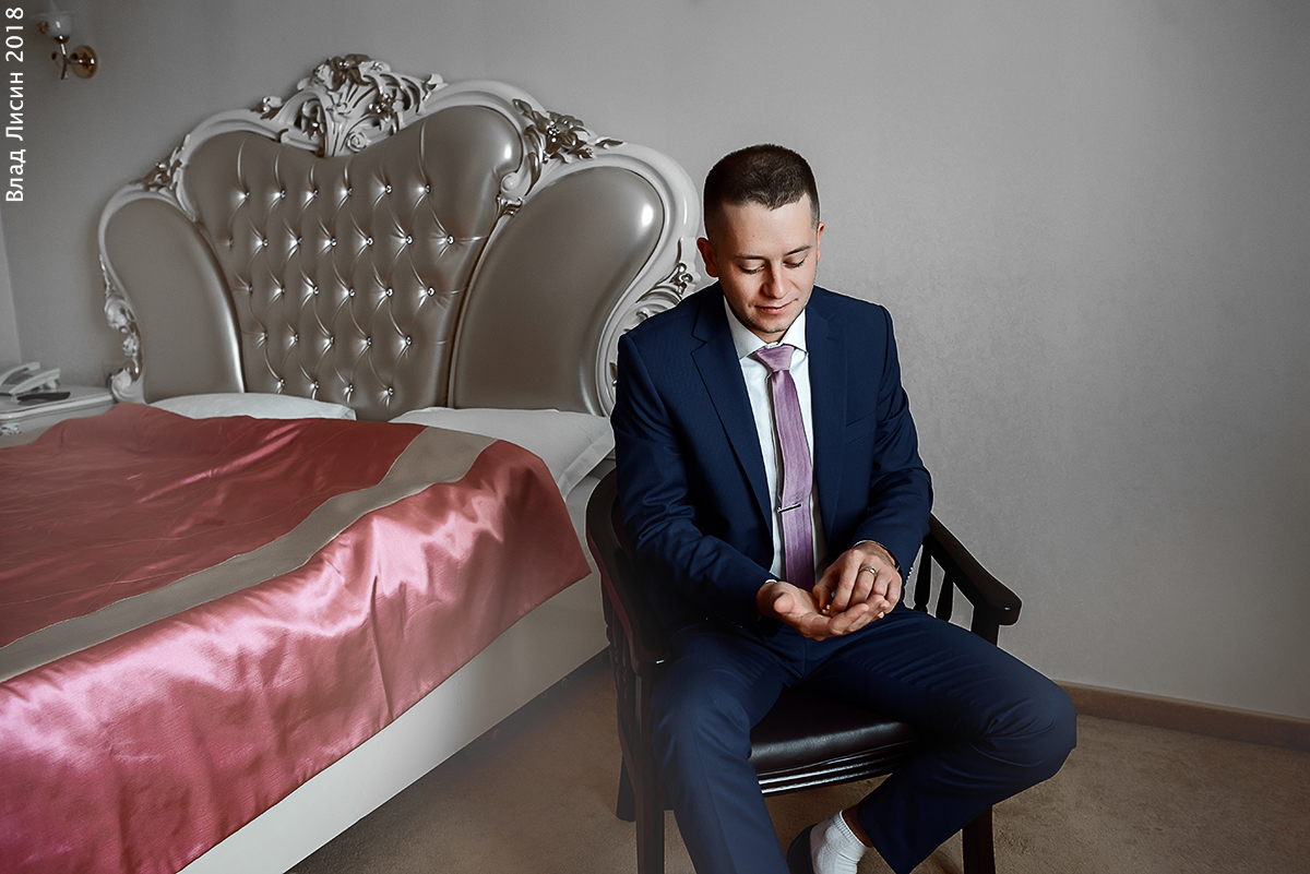 Алёна и Александр